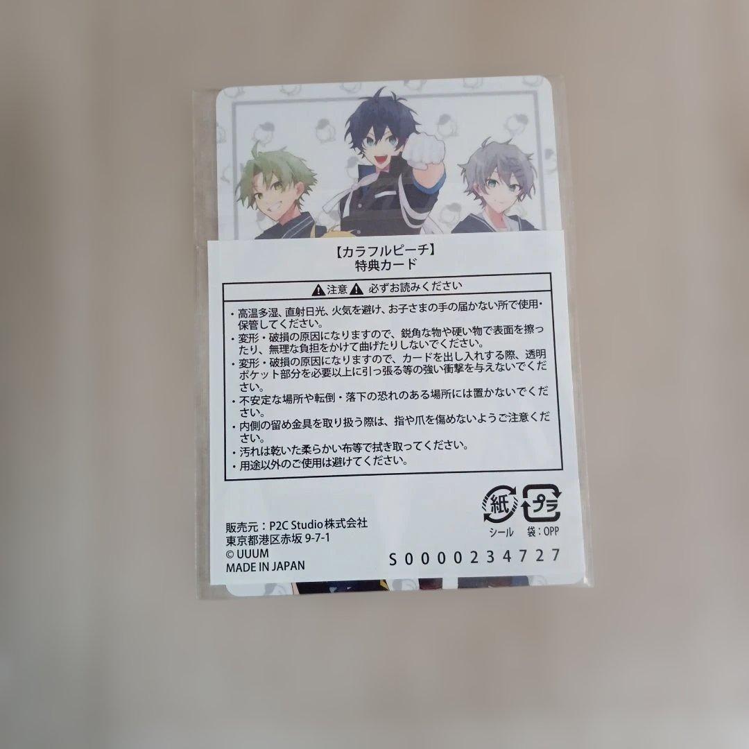 カラフルピーチ　ファンミグッズ