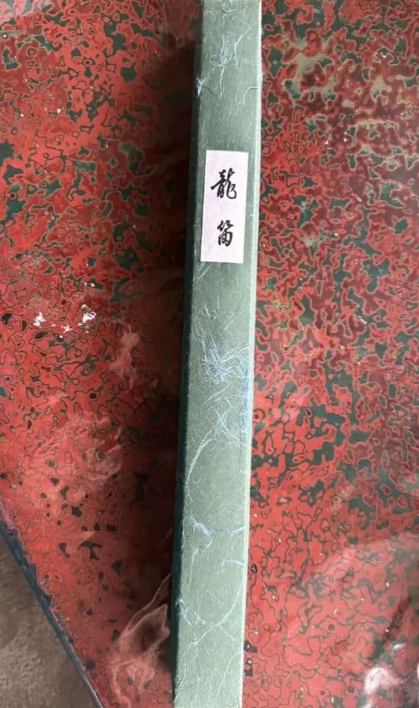 龍笛 黒(煤竹 紐巻 ７穴) 箱付き