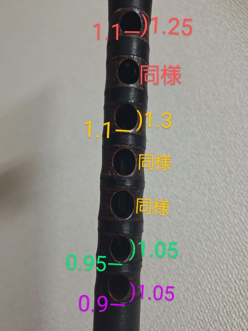 龍笛 黒(煤竹 紐巻 ７穴) 箱付き