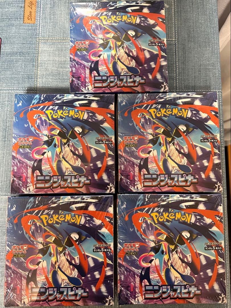 ポケモンカードゲーム ニンジャスピナー 未開封シュリンク付き　5ボックス
