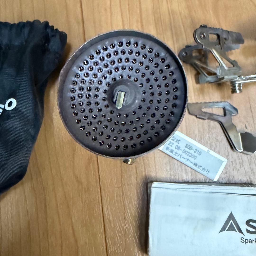 SOTO ウインドマスター＆専用五徳4Flex セット
