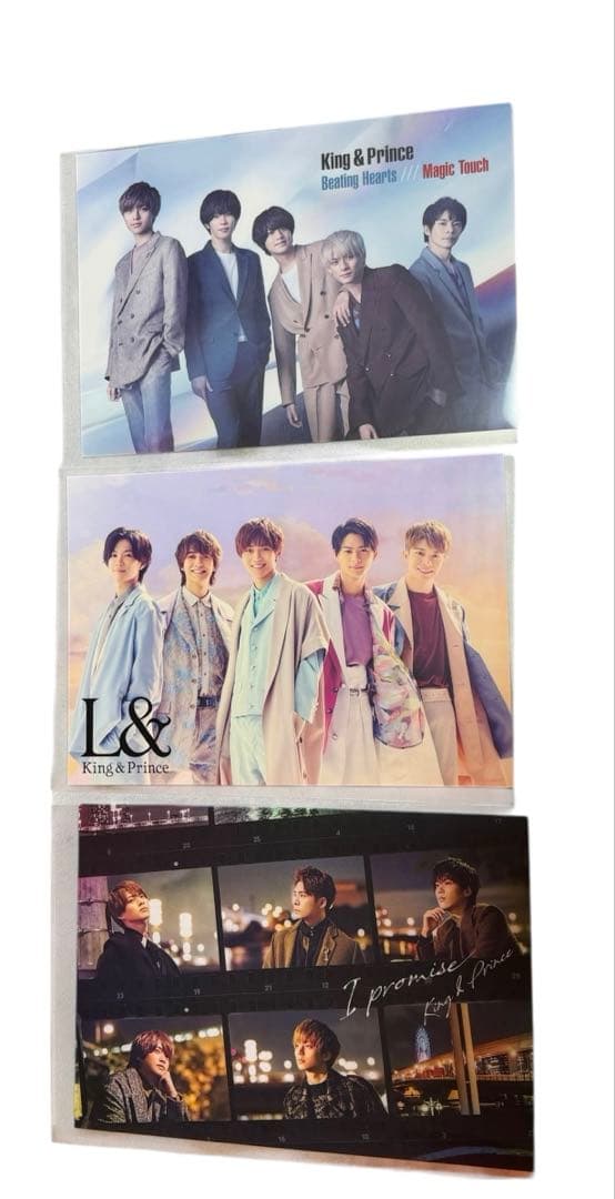 King & Prince グッズセット　キンプリ　平野紫耀