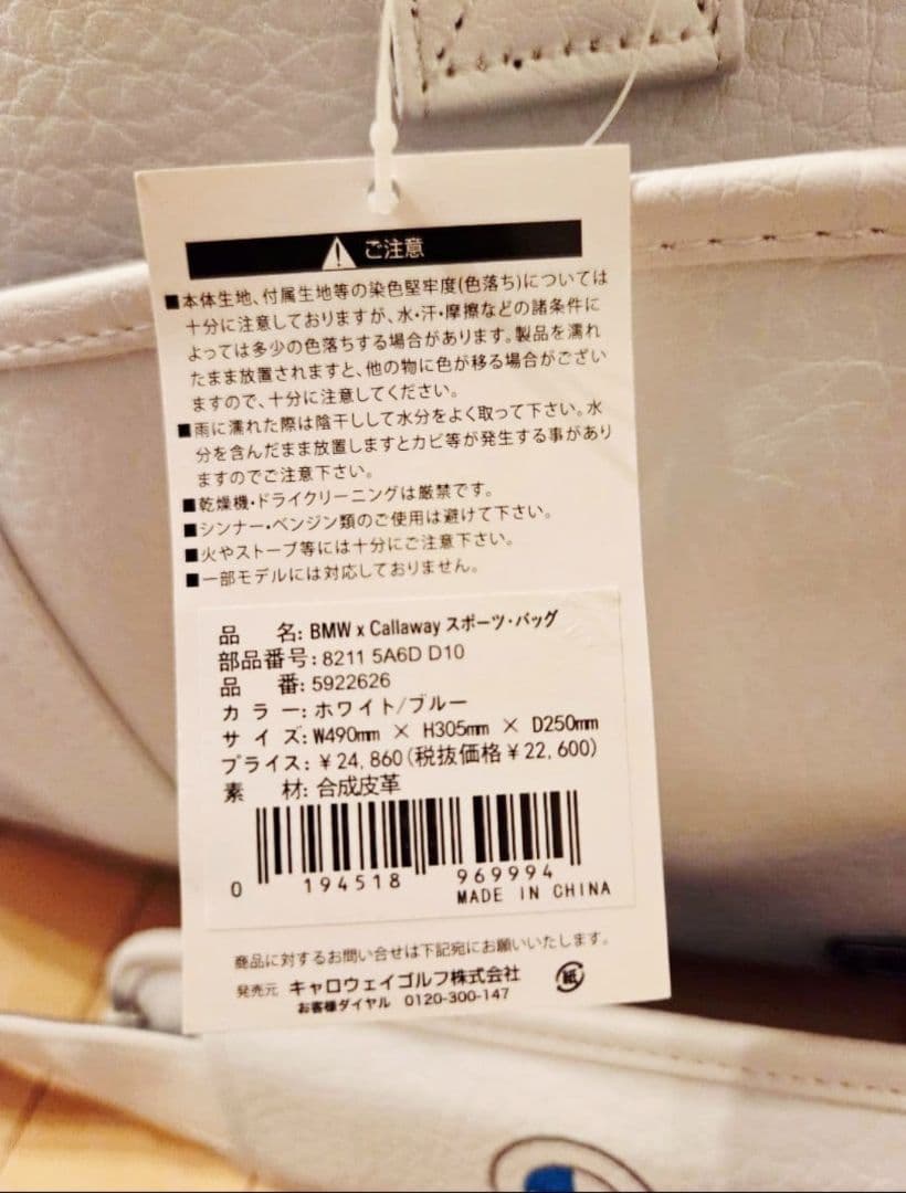  Callaway スポーツバッグ ホワイト