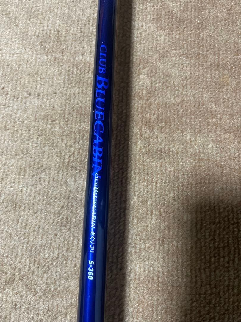 未使用 ダイワ S-350・E クラブブルーキャビン 海上釣堀 マダイ 青物対応