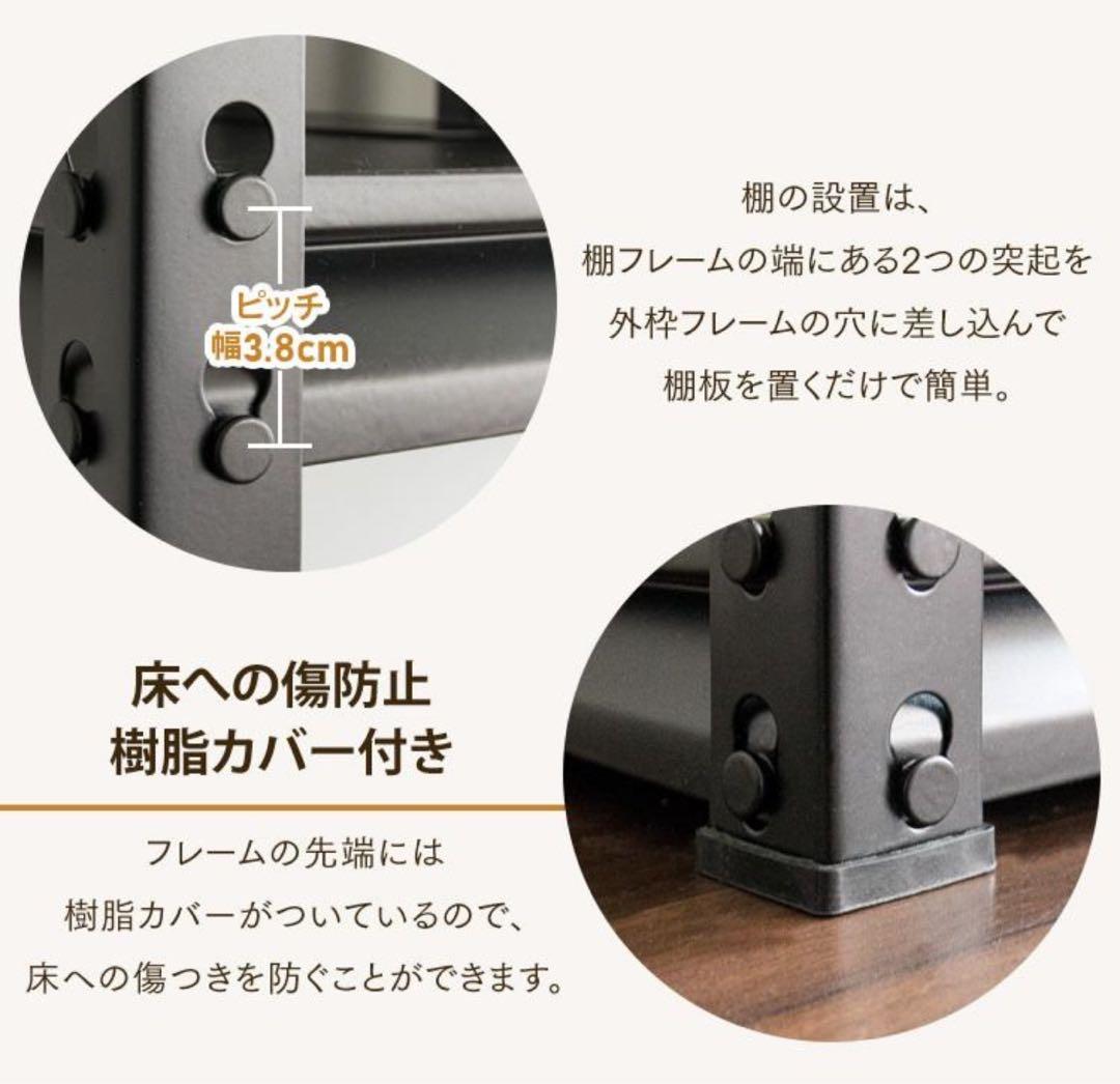 スチールラック　5段　幅150cm メタルラック　ブラック