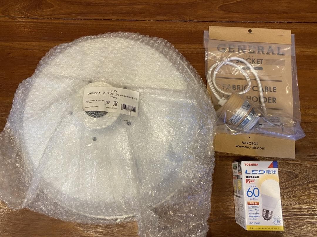 セット品　BRID GENERAL シェードペンダントライト WH/ナチュラル