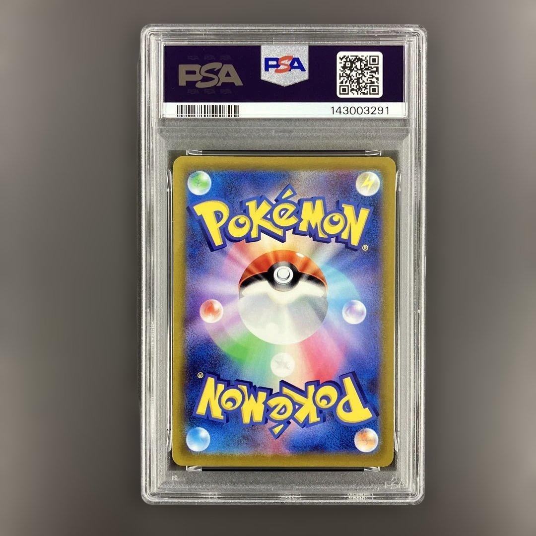 プレシャスコレクターボックス ピカチュウ ポケモンカード