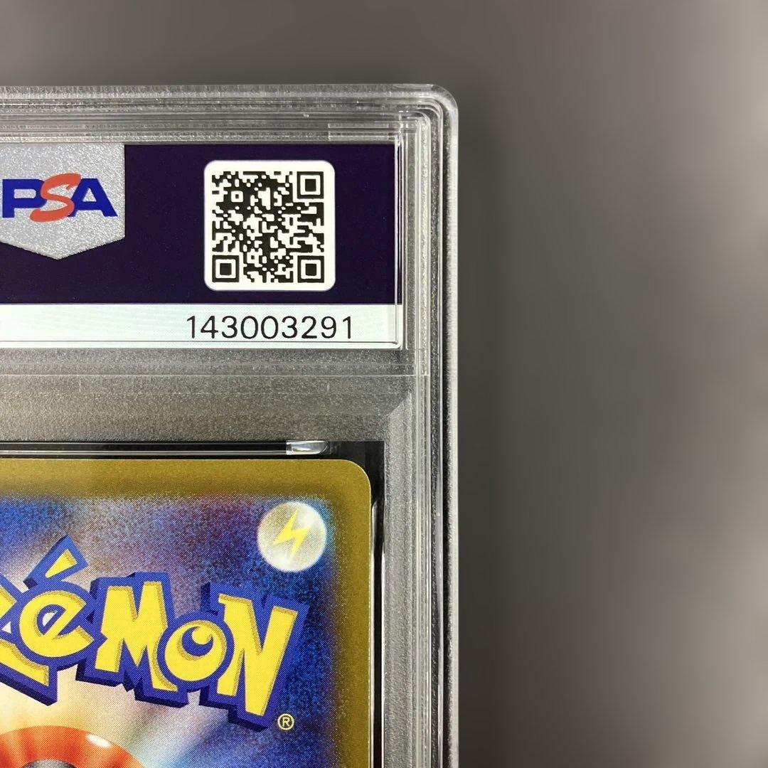 プレシャスコレクターボックス ピカチュウ ポケモンカード