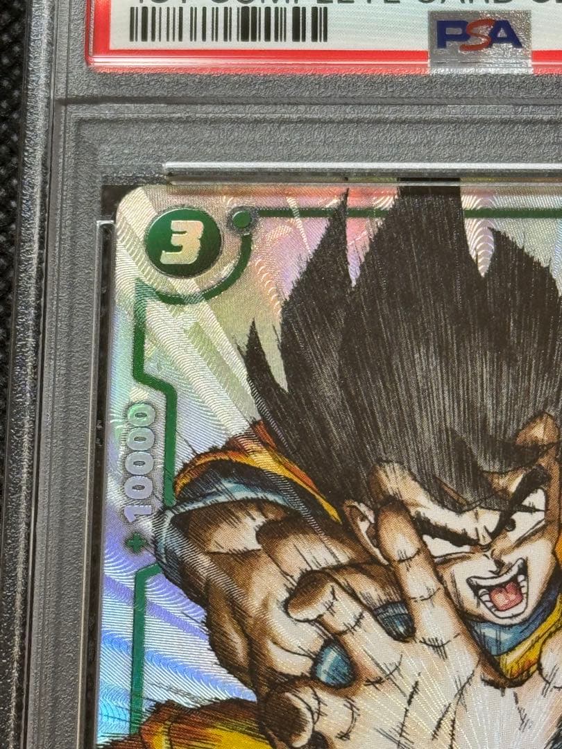 孫悟空 r パラレル プロモ FB05-053 psa10