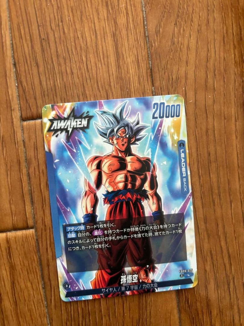 お*ム様 ドラゴンボールカードセット