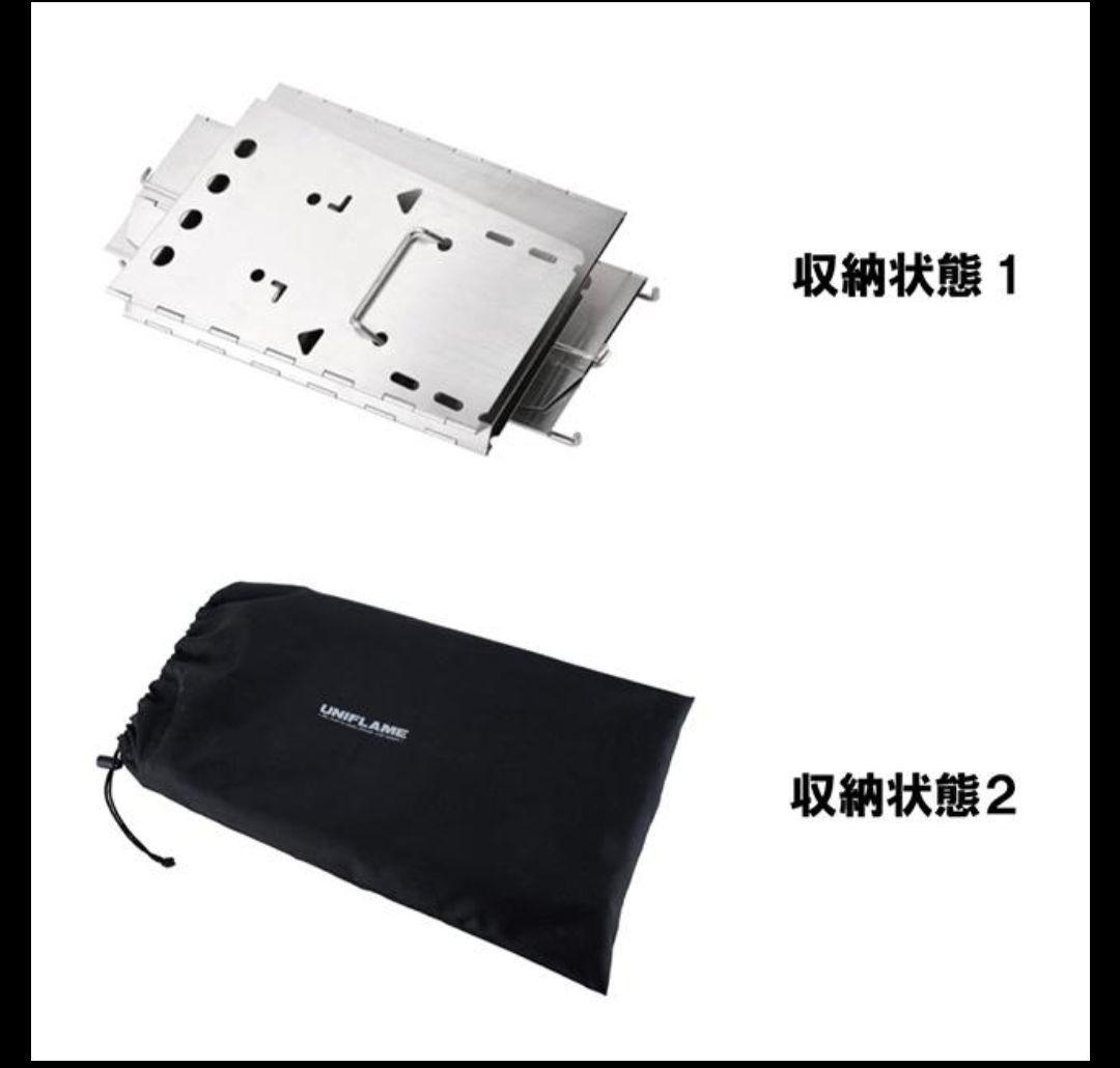 UNIFLAME ユニフレーム 薪グリル２ レギュラー 焚き火 ファミリー