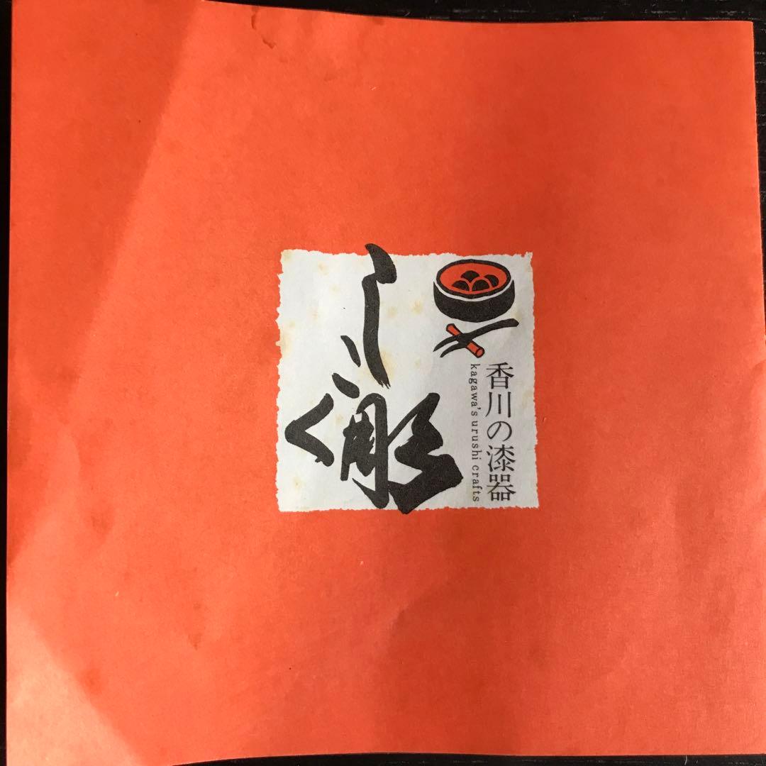 漆器　しこく彫