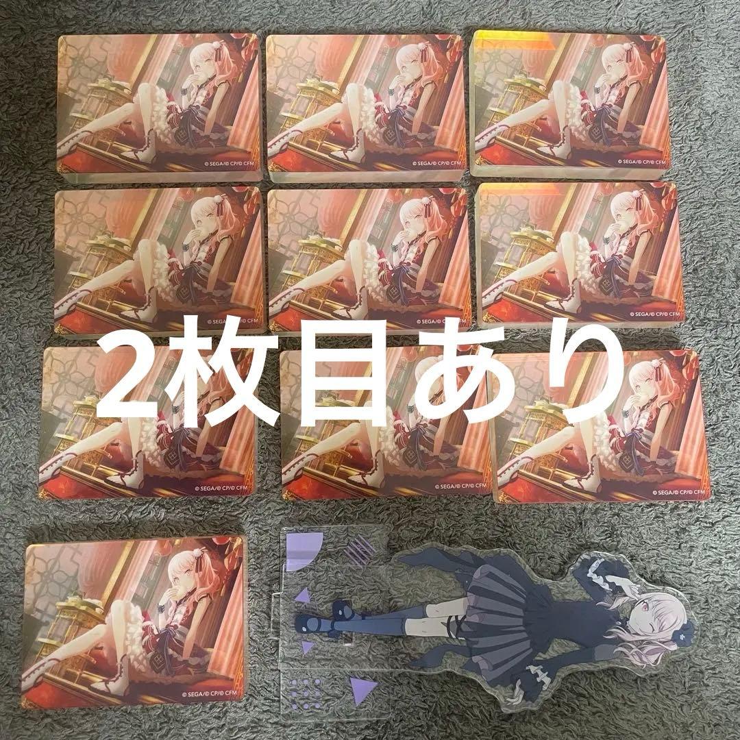 プロセカ暁山瑞希　ノーブルアート