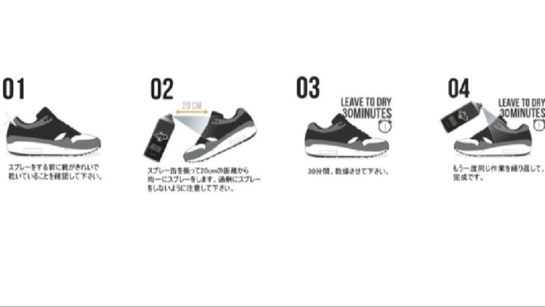 【新品未開封】CREP PROTECT 防水スプレー 4本セット