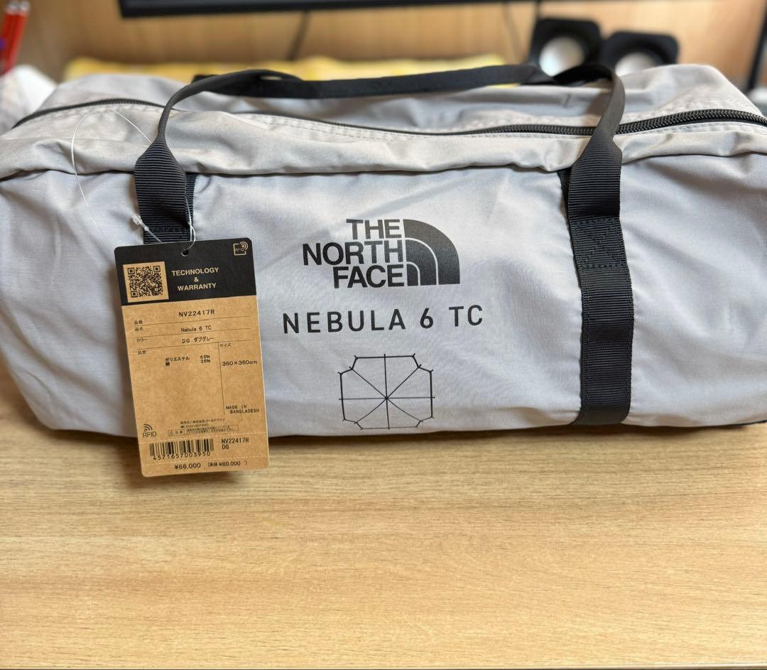 THE NORTH FACE NEBULA 6 TC グレー ダッフルバッグ