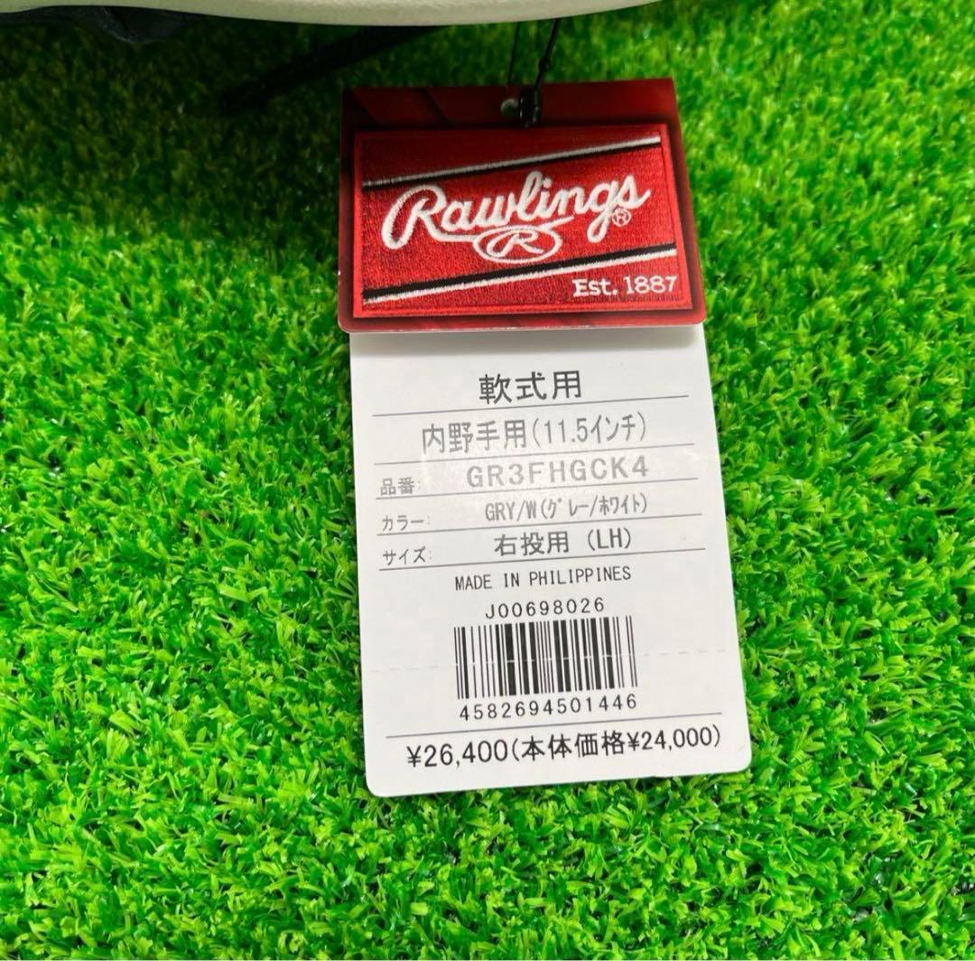 Rawlings ローリングス 軟式グローブ 右投げ 内野手用 400