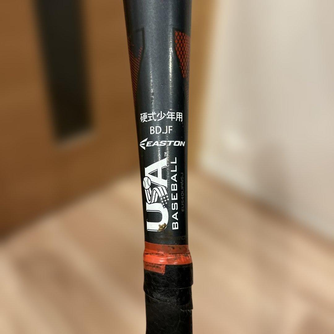 イーストン クワンタム 野球 リトルリーグ 硬式野球