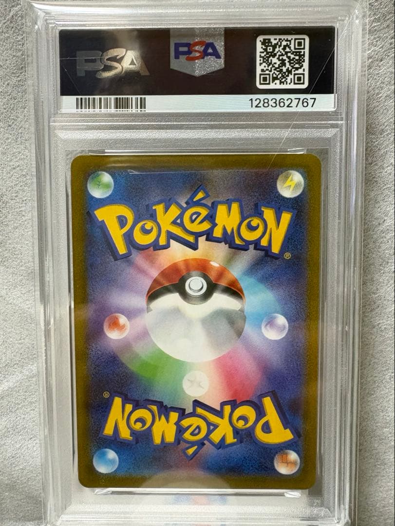 ピカチュウV PSA10 PSA10 スタートデッキ 151 ポケモンカード