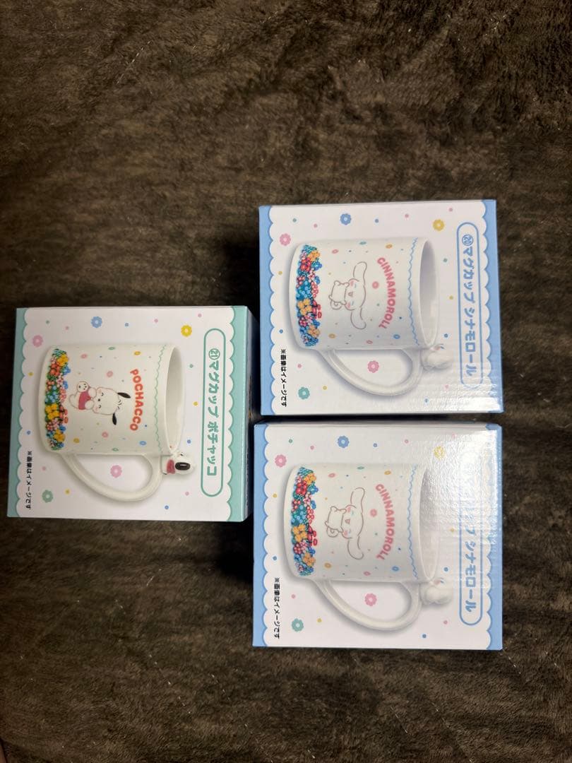 サンリオ 一番くじ まとめ売り
