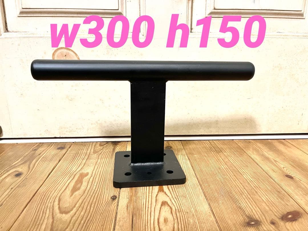 3/21までタイムセール！　T字型雲梯　5本セット　エクササイズ用品　ダイエット