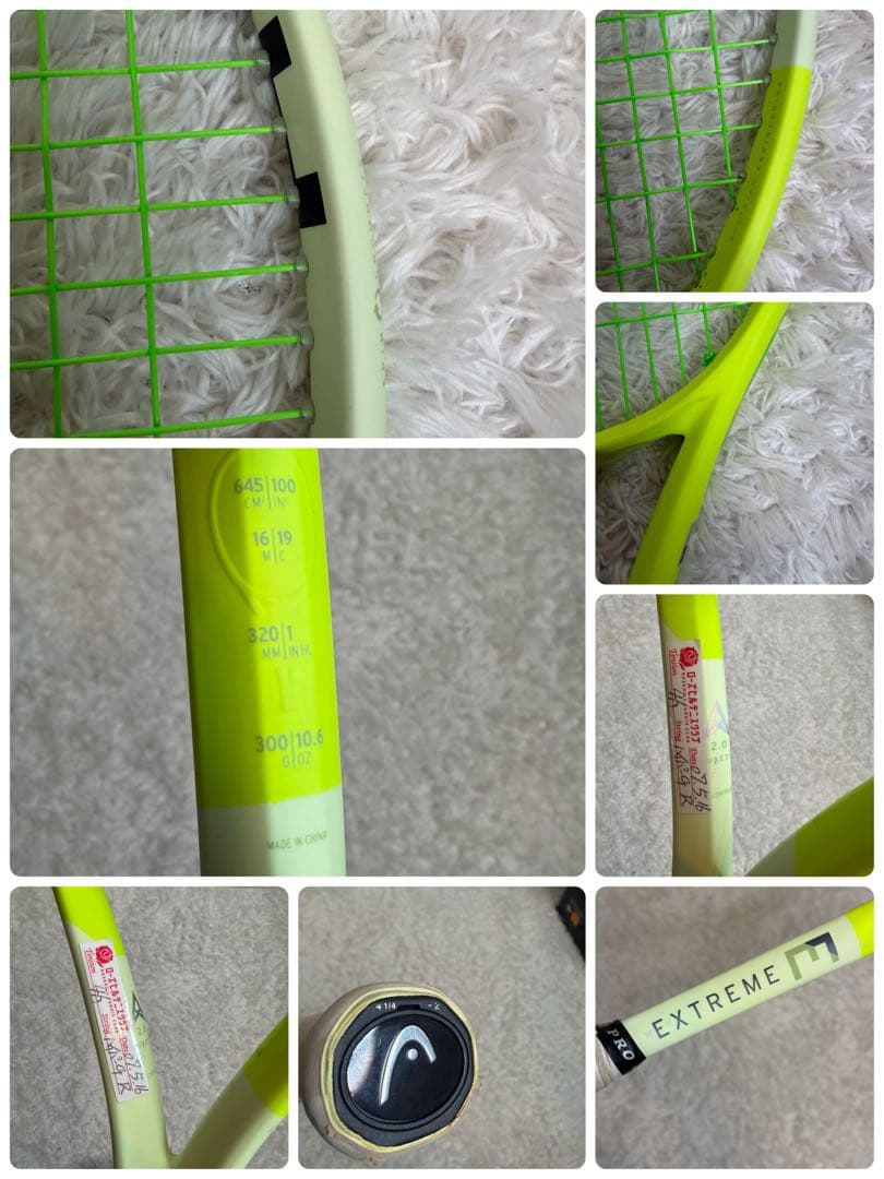 HEAD EXTREME MP 500 2024年モデル　イエロー　G2