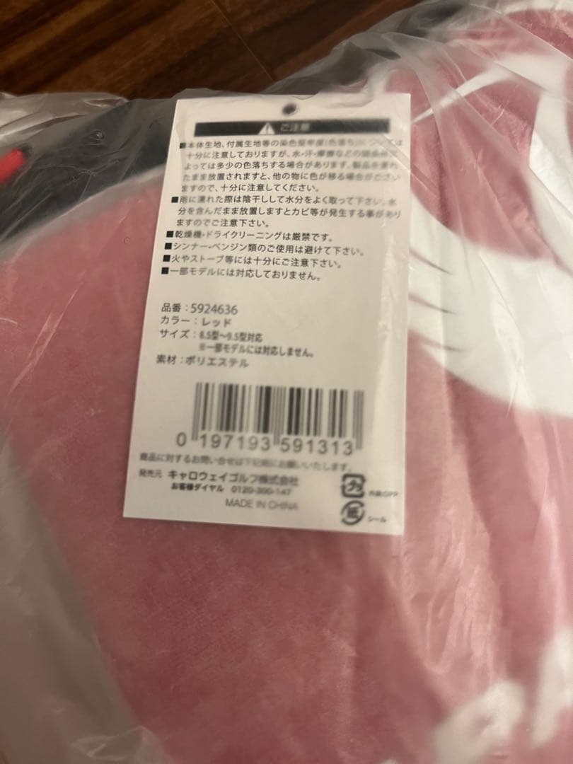 【新品未使用】キャロウェイ トラベルカバー ゴルフバッグ