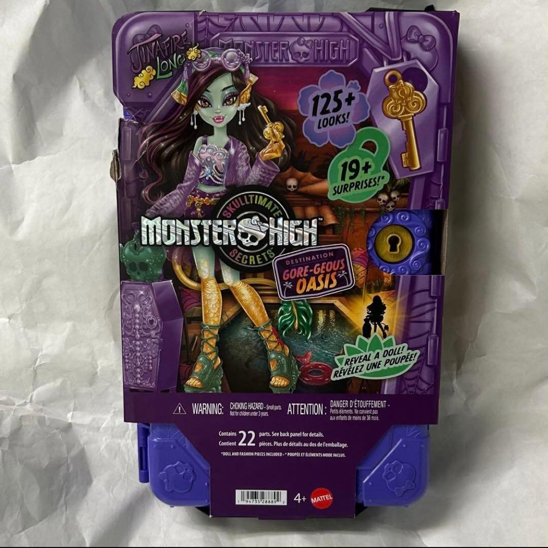 モンスターハイ　ジナファイア　ゴージャス オアシス　ドール