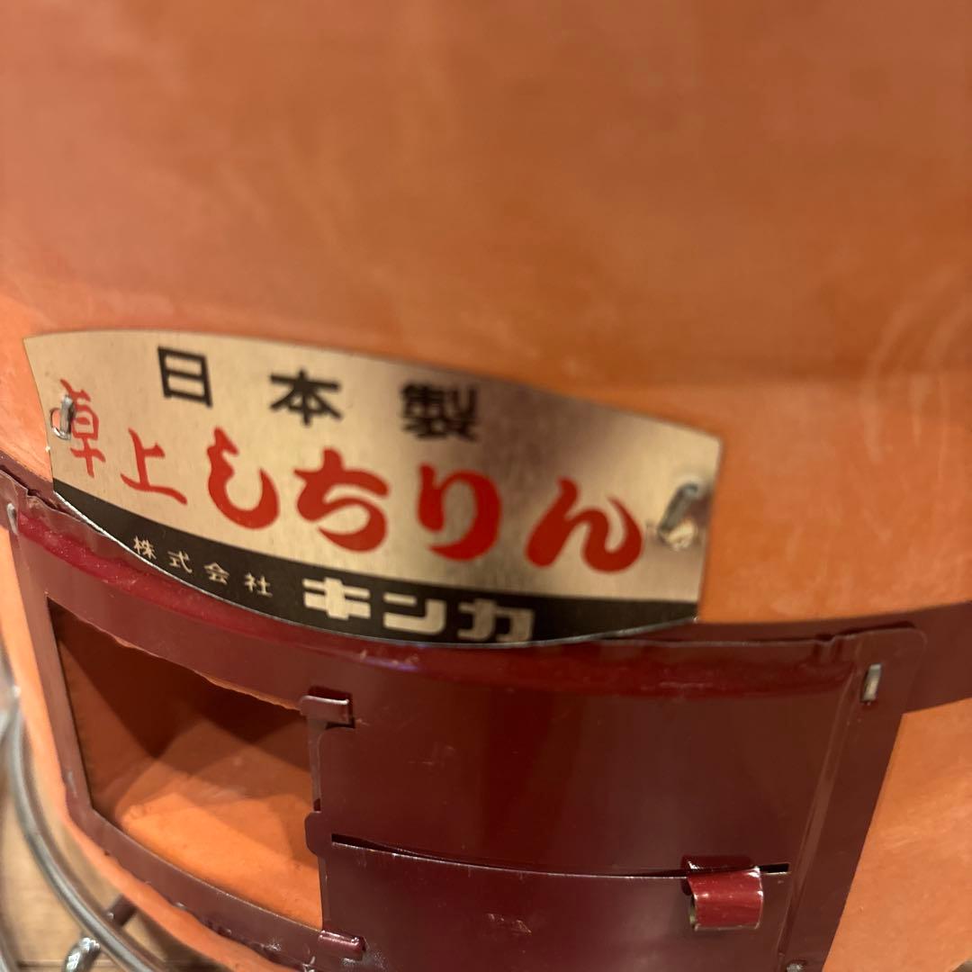 卓上しちりん　日本製