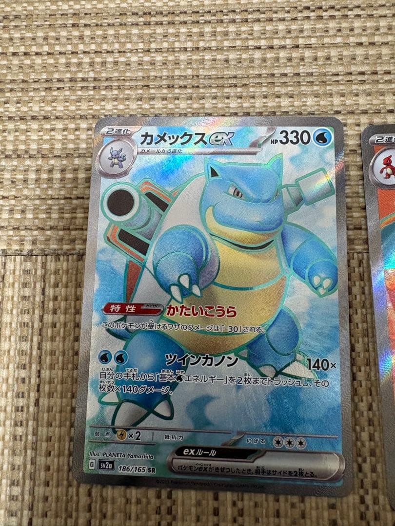 ポケモンカード151 御三家 SRセット＋ゼニガメar カメールar