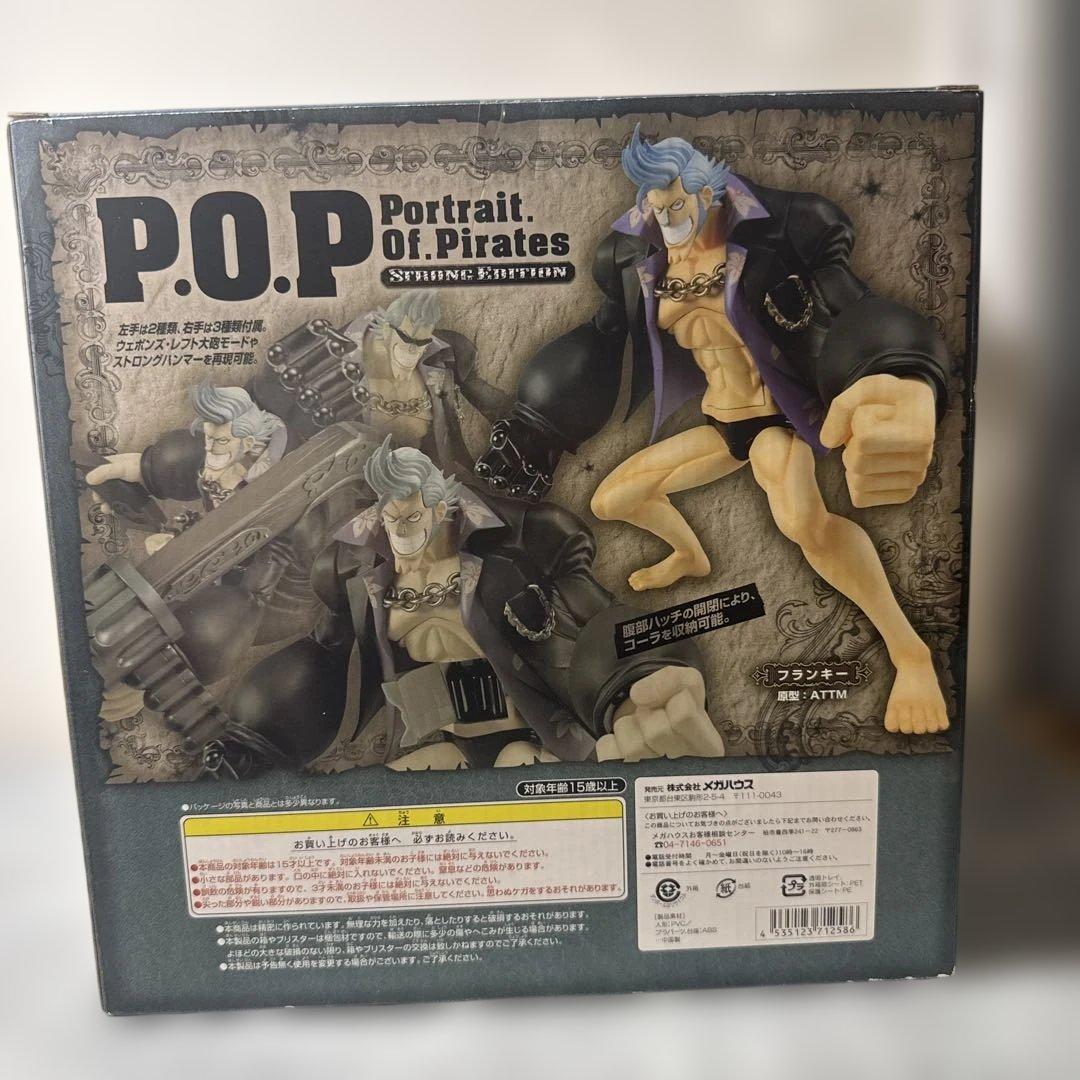ワンピース P.O.P Sailing Edition フランキー　フィギュア
