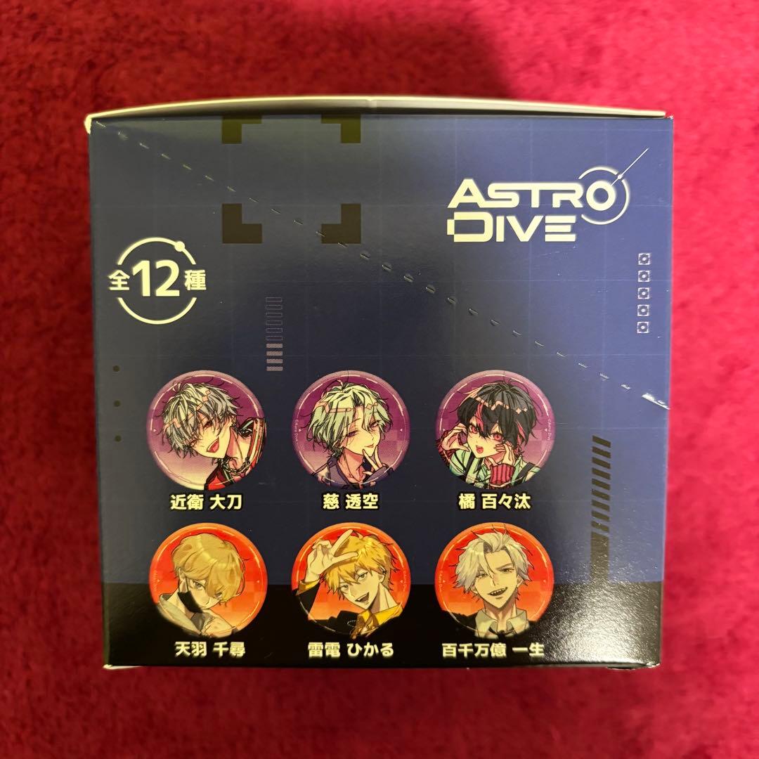Astro Dive アストロダイブ アスダイ 缶バッジ Vol.2 6BOX