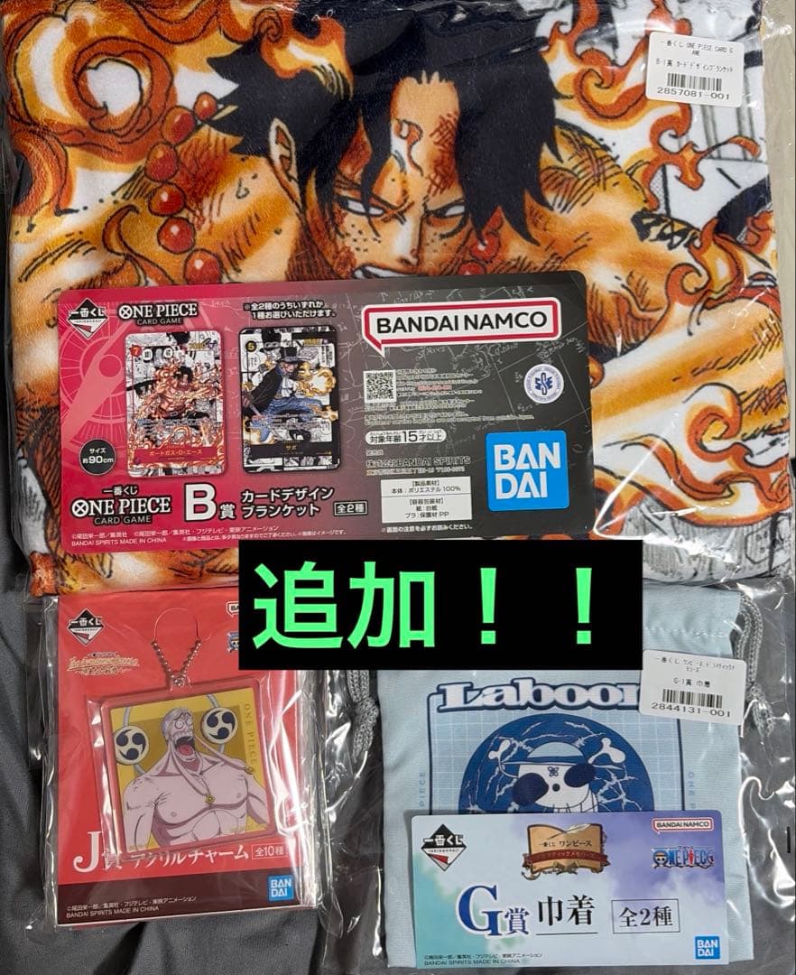 ［コレクション整理］増える！！ワンピース！フィギュア！一番くじ！プライズ！セット