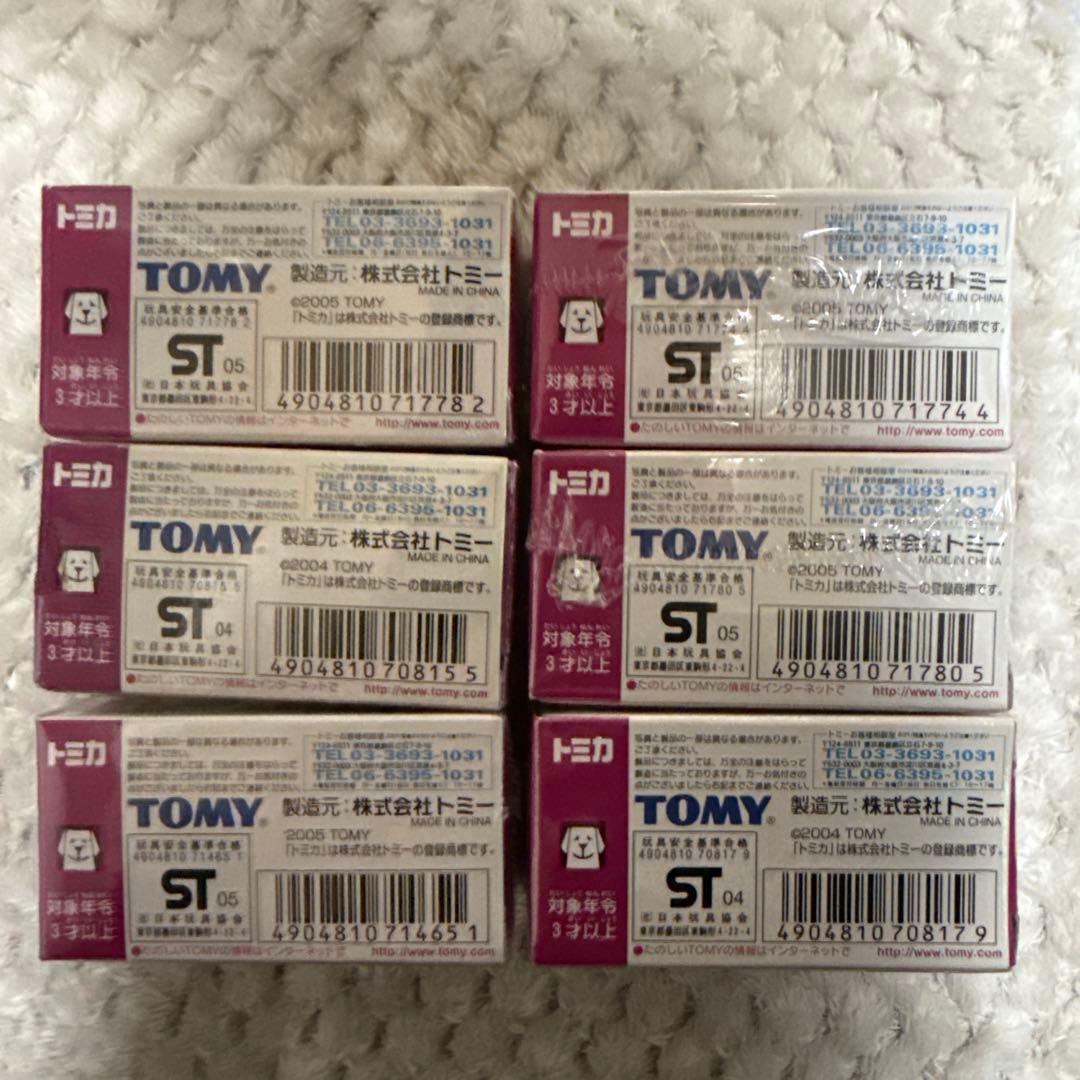 トミカ　未開封　新品　6台セット　標識トミカ