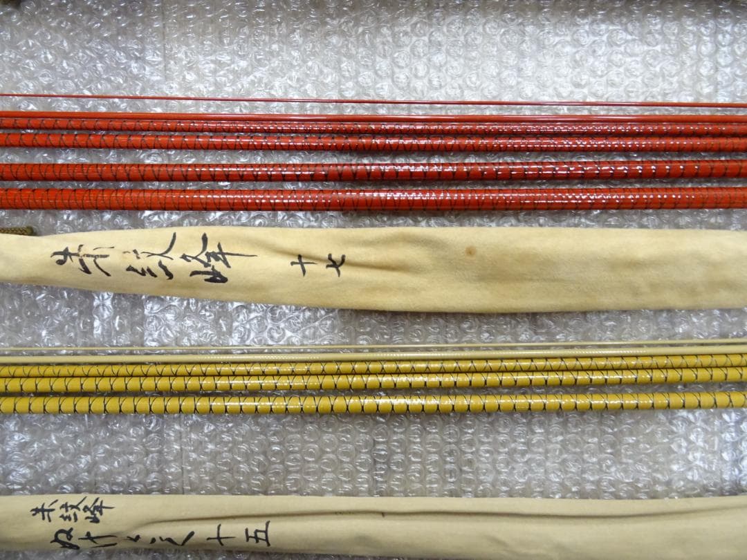 l*t様 藤017 釣竿 へら竿 朱紋峰 4本 まとめ売り ぬけさく 硬式 先ぬ