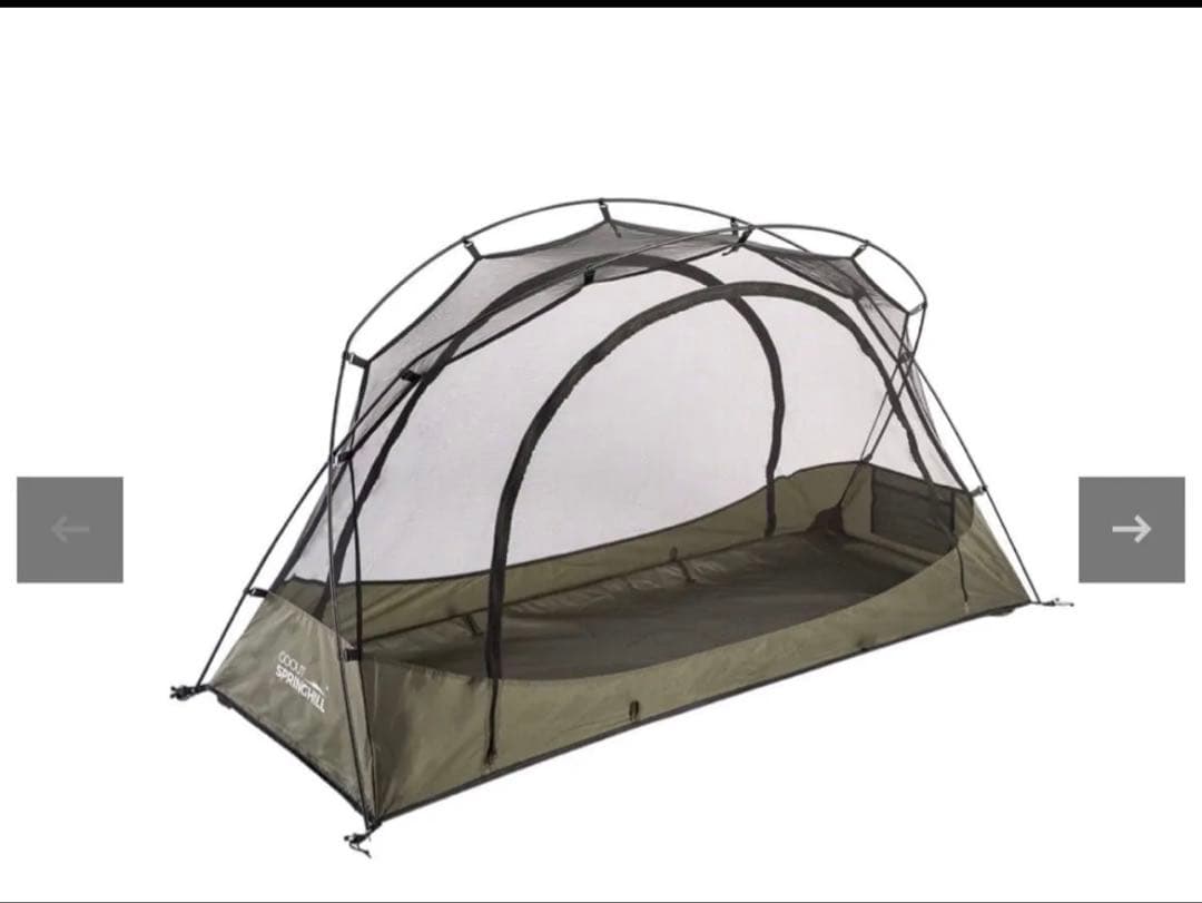 goout springhill インナー蚊帳テント　最終値下げ