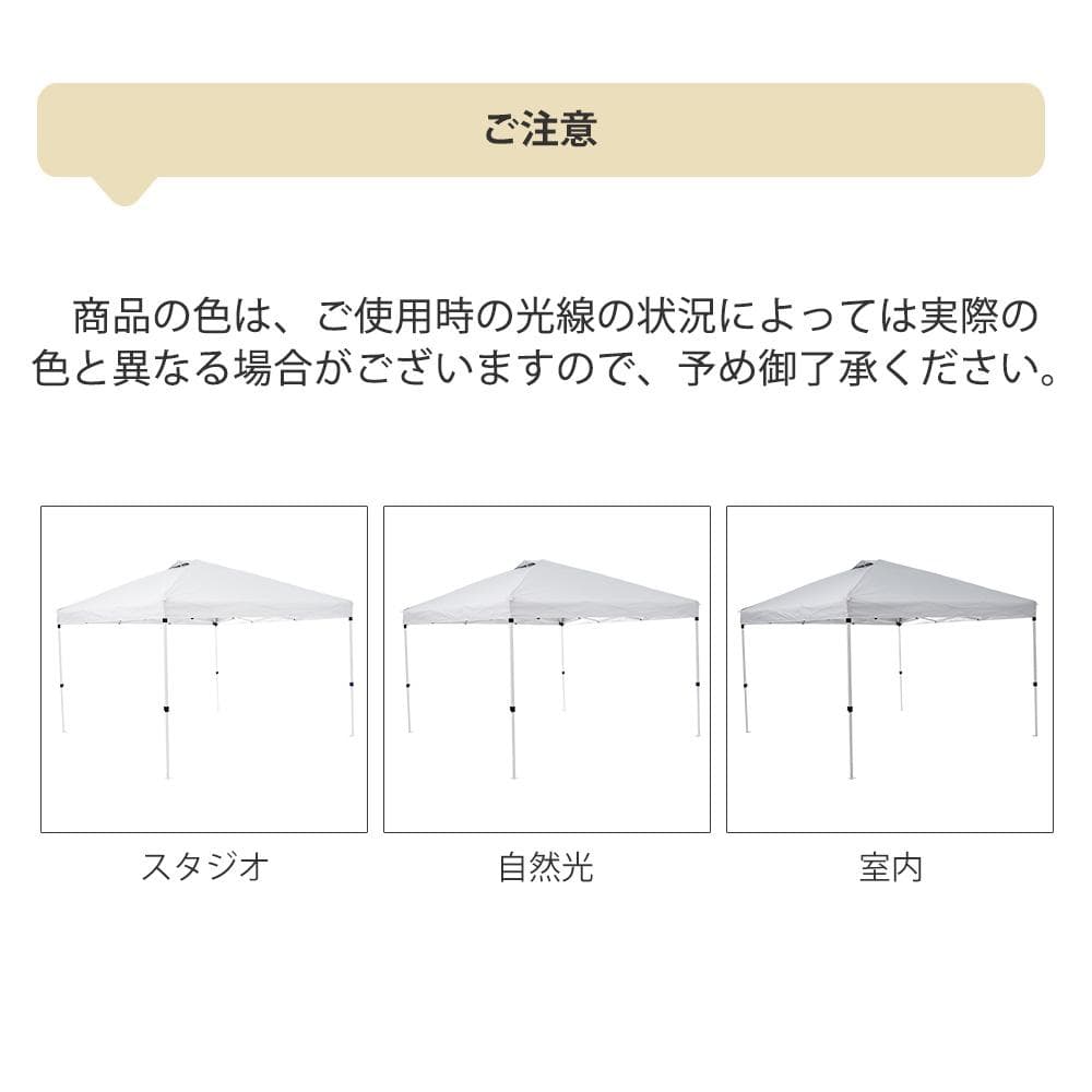 【グレー】タープテント 3m サイドシート4枚付 UV加工 簡単 大型
