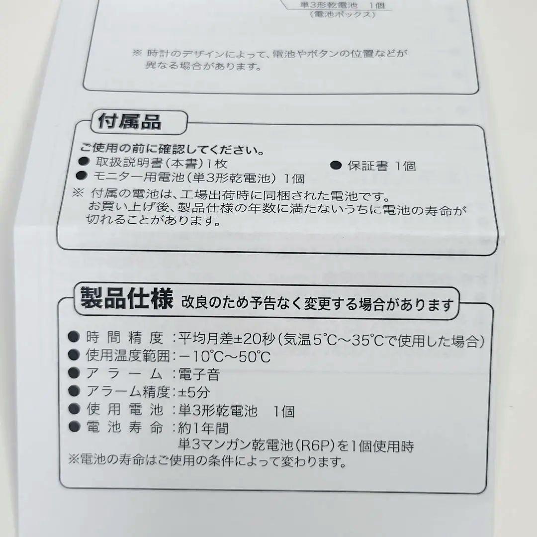 新品未使用　SEIKO CLOCK 　SEIKO　置き時計 木製　目覚まし時計