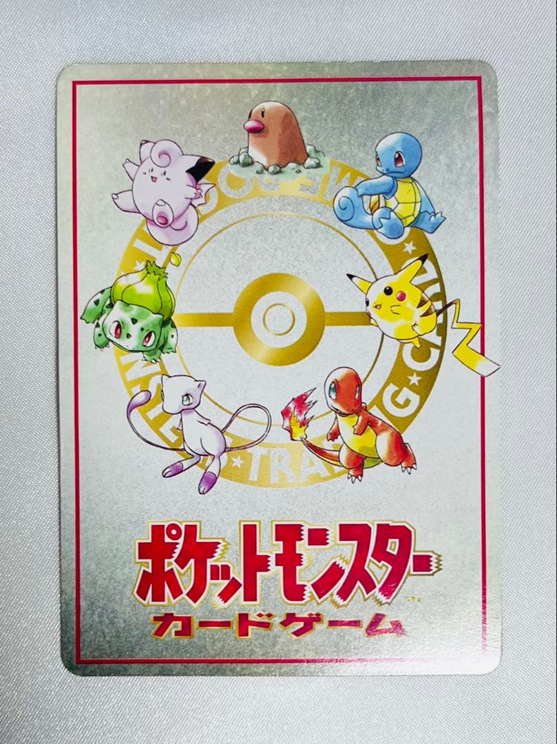オーヤマのピカチュウ 拡張シート第3弾(緑版) ［旧面］ポケモンカード ポケカ