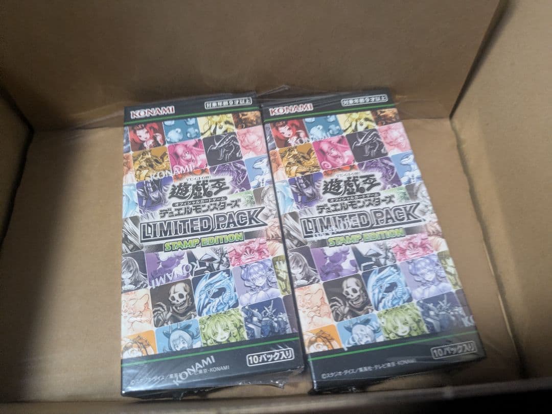 遊戯王　スタンプEdition　2Box