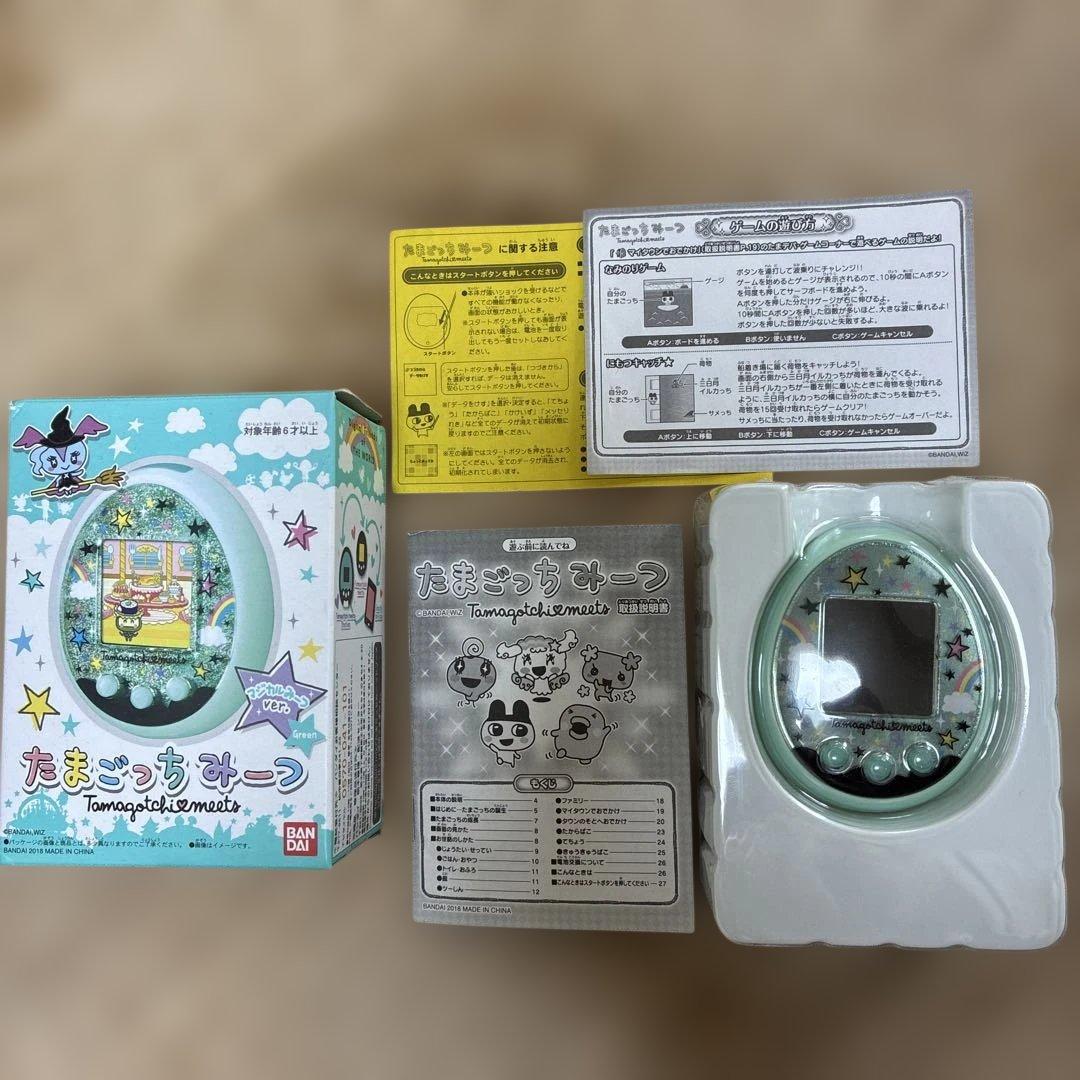 たまごっちみーつ　マジカルみーつVer.グリーン