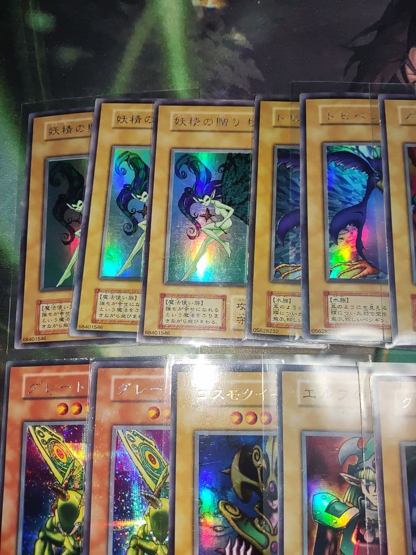 遊戯王　初期　2期　まとめ売り　（ゲートガーディアン　ハーピィレディ三姉妹等）