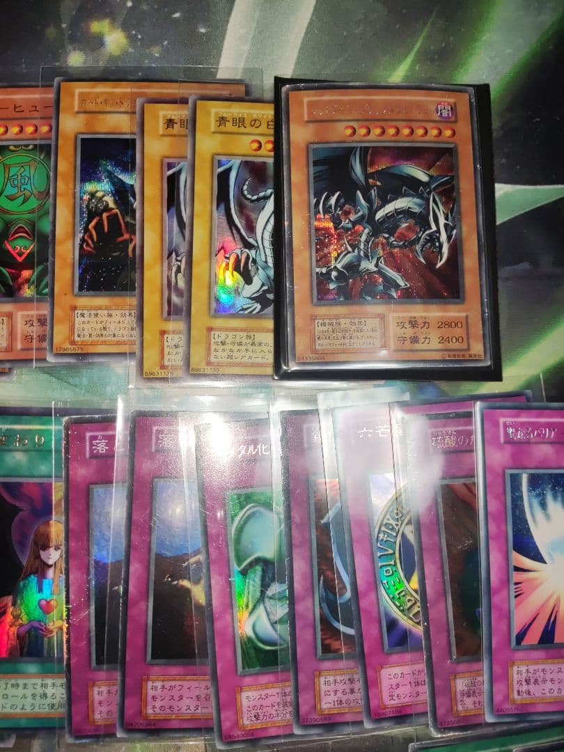 遊戯王　初期　2期　まとめ売り　（ゲートガーディアン　ハーピィレディ三姉妹等）