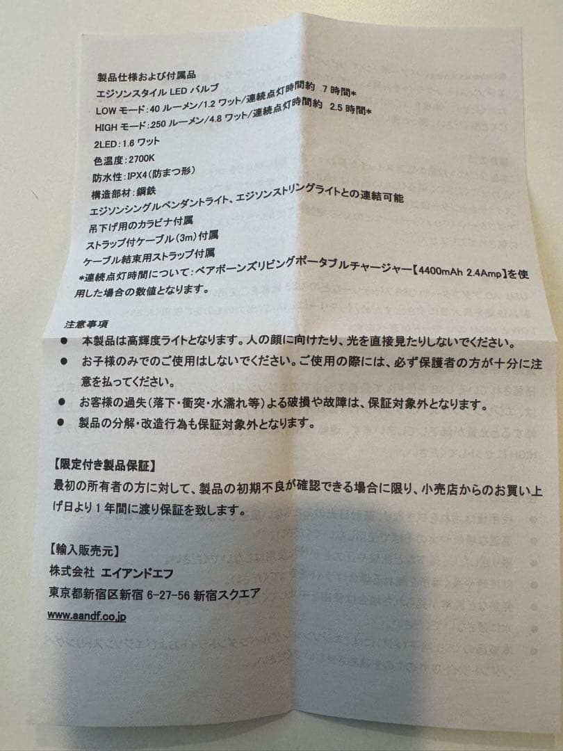 【正規品　新品】Barebones エジソン ストリング ペンダントライト　3連