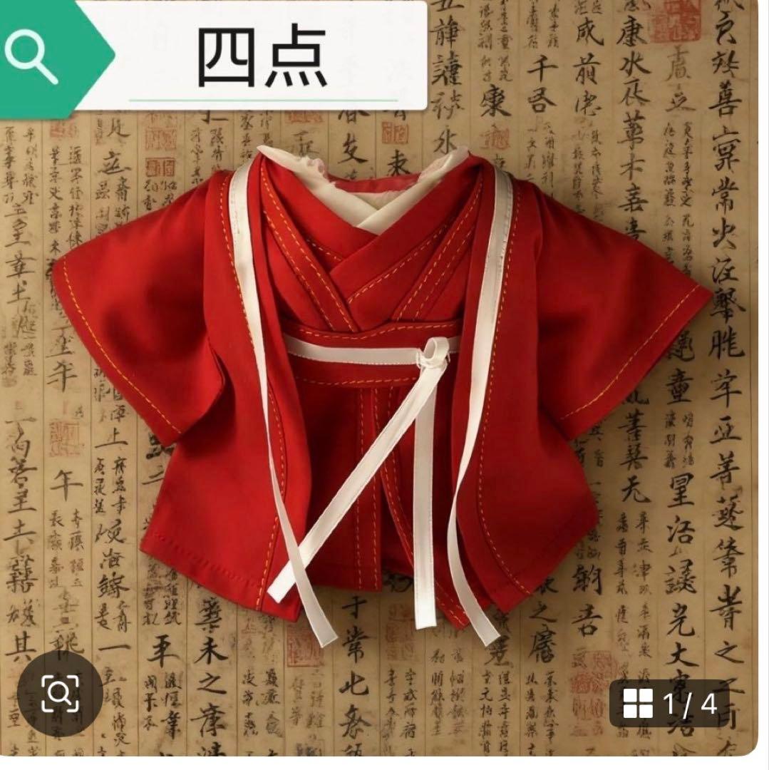 すずページ