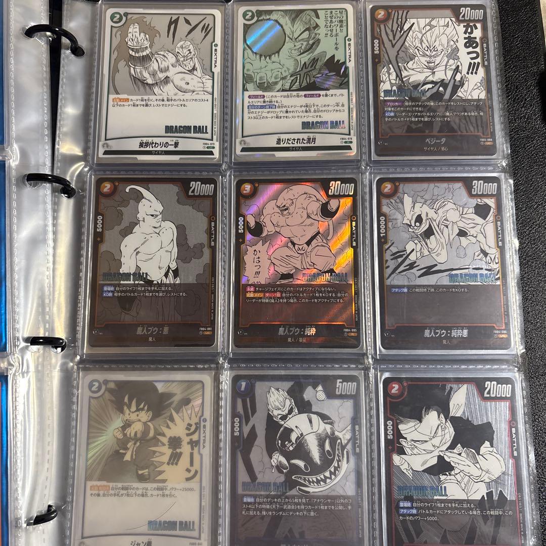 フュージョンワールド　マンガブースター01 まとめ売り　通常版
