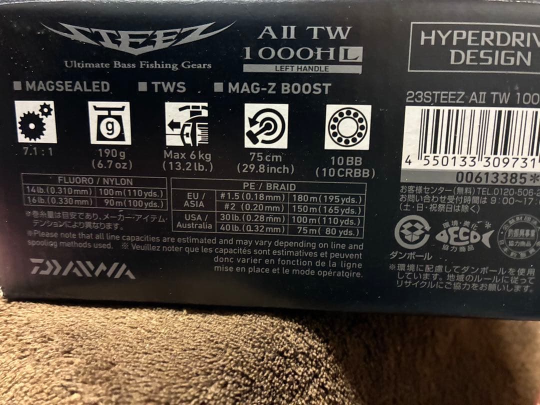 DAIWA STEEZ AII TW 1000HL ベイトリール