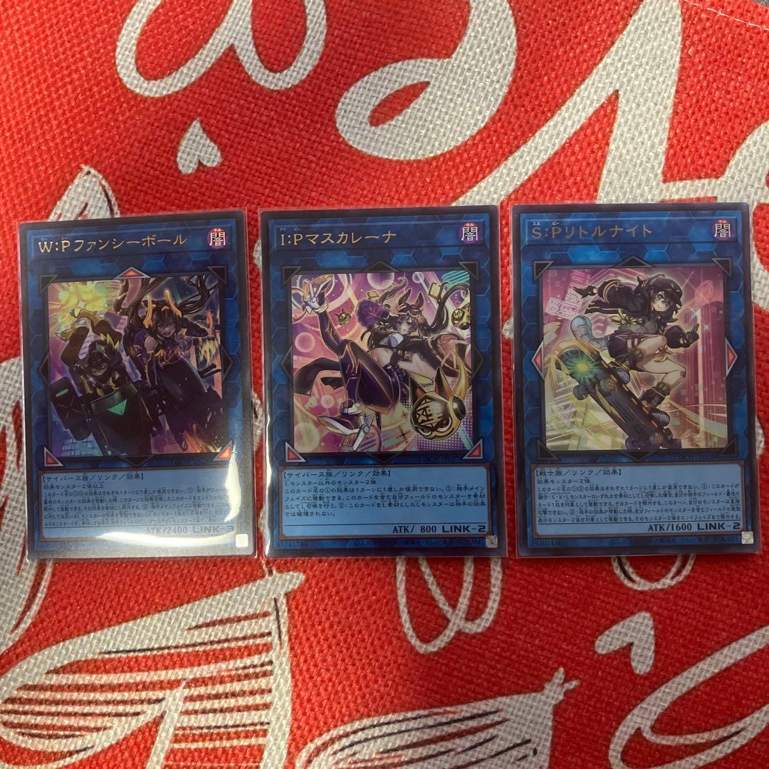 遊戯王　ガガガガール ゼロゼロコール　オーバーフレームなど