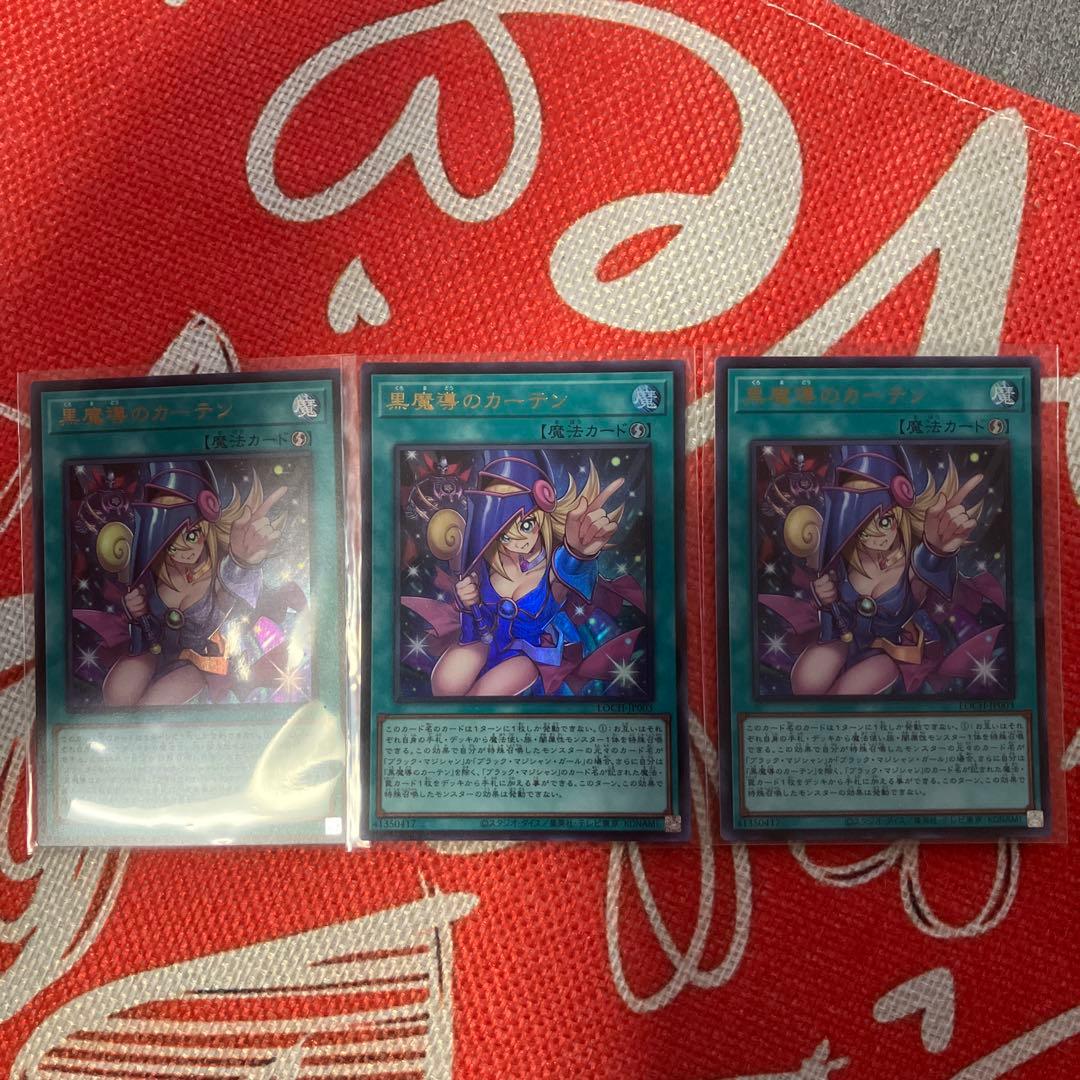 遊戯王　ガガガガール ゼロゼロコール　オーバーフレームなど