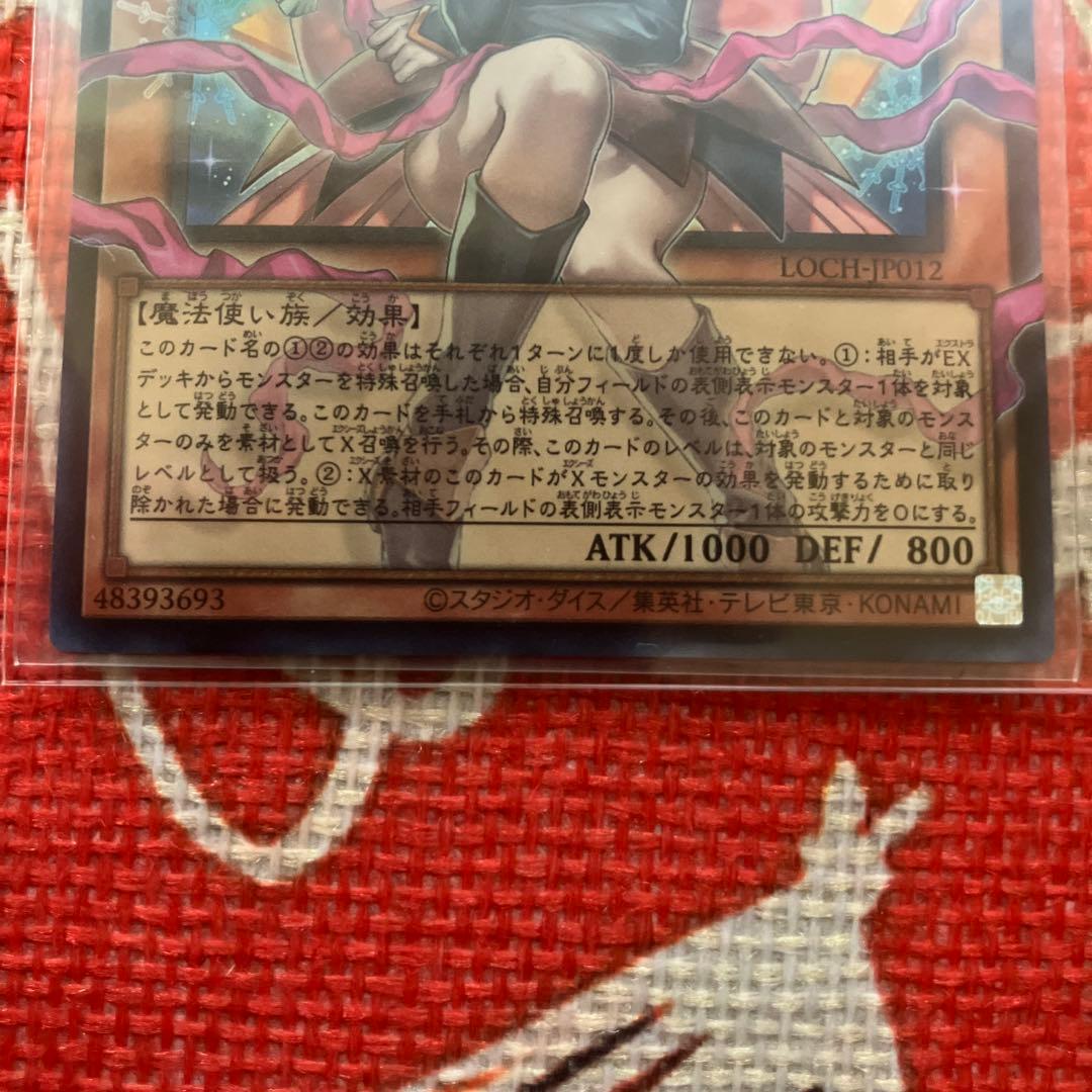 遊戯王　ガガガガール ゼロゼロコール　オーバーフレームなど