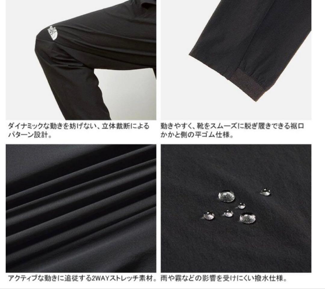 チ*ル様 【新品】ノースフェイス フレキシブルロングパンツ NB12582
